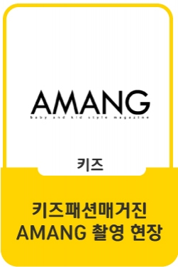 [9월호 아망] The Animals, My friends!(Feat.애니멀러버)