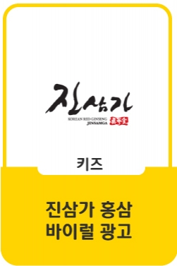 전래동화 햇님달님-2편