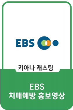 한가위 화투보다 더 재미있는 신인선 트롯 박수체조 개발!!#EBS#신인선#한가위#국민뇌건강체조#치매예방#가족체조함께해요~^^