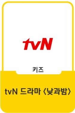 [메이킹] 1초 만에 냉탕❄ 온탕