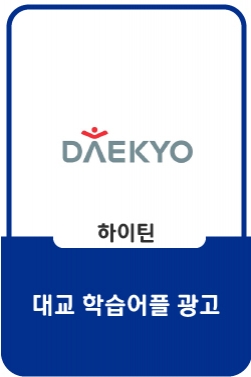 [써밋수학 썸머리그] 구경만하고 있을 것인가?(풀버전)