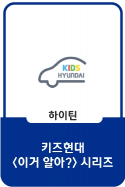 [이거알아?] 호빵에도 과학이 숨어있다?