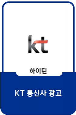 자녀를 걱정하는 부모님의 마음을 담은 '랜선야학' [마음을 담다 KT] (TVC)