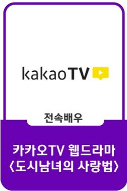 [도시남녀의 사랑법] EP.15 솔직해 지는 건 너무 어려워 [2021.02.09]