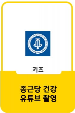 6살, 7살 아이에게 '오메가3' 설명해볼랩?