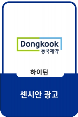 센시안 워크 : 다리가 신경 쓰일 땐편