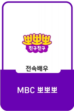 함께춤춰요｜