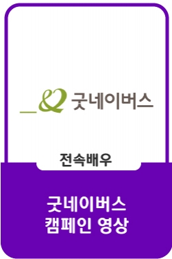 '소녀와 반짝이는 순간' - 생리대편