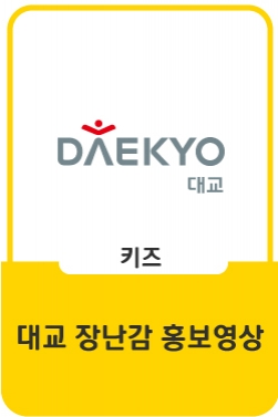 플라이노바 프로 부메랑 어린이 드론 장난감