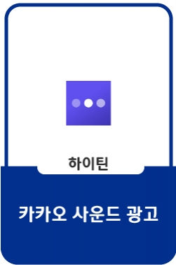 음(mm)으로 시작하는 크고 작은 모든 이야기 (30s)