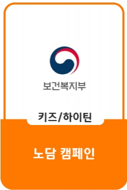 '나는 네가 노담이었으면 좋겠어' 아무리 너라도 편