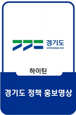 경기도 여성 청소년의 건강한 성장을!
