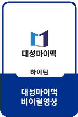 국뽕주의) K-강의력, 우주까지 찢었다 - 대성마이맥 임정환쌤