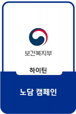 우린 니가 노담이면 좋겠어 TAG할게