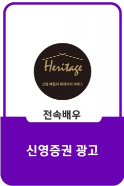 [신탁드라마6편] 아버지가 남긴 진짜 유산 편
