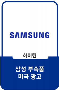 Galaxy A: How to enter Fun Mode | Samsung