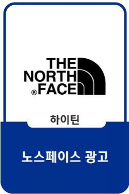로운 플라스틱 뒤집어쓰기 1초 전