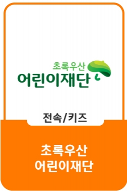[진심어린목소리] 인스타그램 콘텐츠 공모전