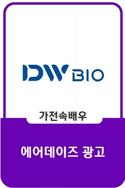 [에어데이즈(airdays) CF] 에어데이즈 슬림핏을 쓴 당신만의 '에핏소드'
