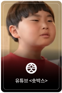 너 몇 년 차야?