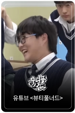 래퍼는 어떤 학창시절을 보냈을까? - [힙합다큐 : 언더그라운드]
