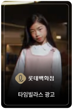 '타임빌라스(TIMEVILLAS)' NOW OPEN