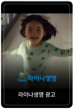 [라이나 상품소개] (무)골라담는간편건강보험(갱신형)_어게인편 (여자)