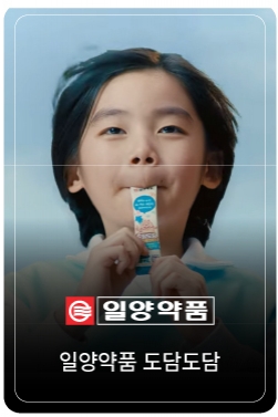 도담도담트리플비타액