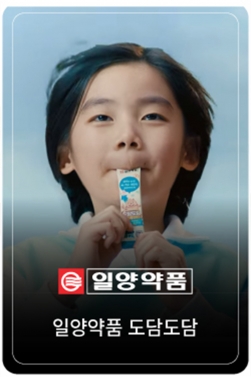 도담도담트리플비타액