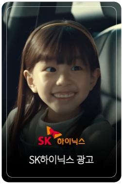 위대한 여정