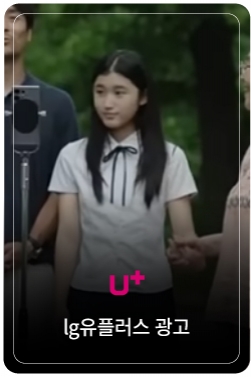 가족 요금 쉽게 확인할 땐, U+one으로 심플하게 | 가족편