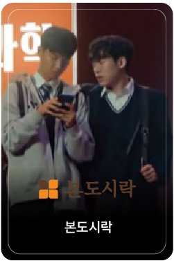 [본도시락] 이럴 땐? Light Now! 프리미엄 Light도시락｜학생편 - 저염스팸치즈김밥