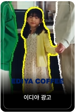 [EDIYA COFFEE] 이디야가 바뀐대요! 모두가 원했던 Size Up & Line Up