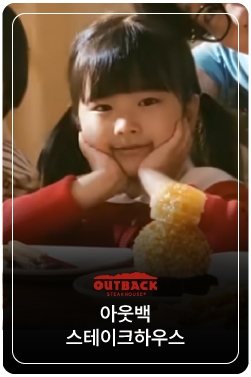 Hunny Together Happy Today_30s ver.