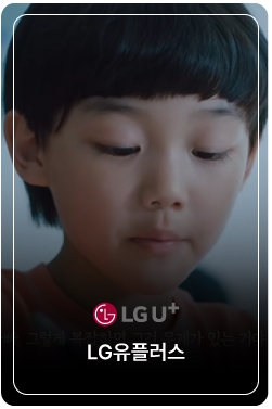 모바일과 인터넷, 결합까지 하나의 상품으로 ‘올인원’