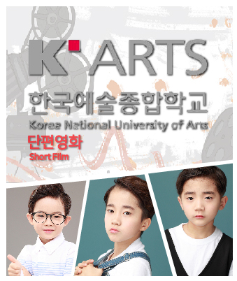 이하람, 모지환, 모주환 소속생