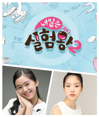 오유민, 윤석민 소속생