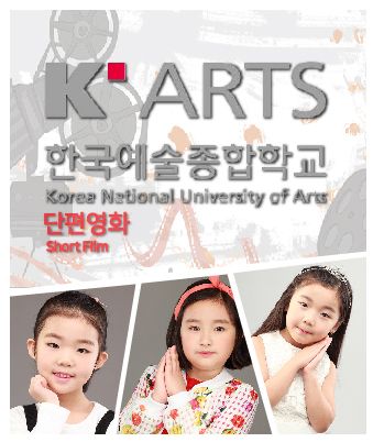 박진희, 신지원, 윤지우 소속생