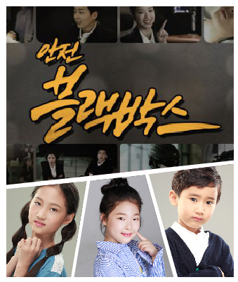 김가은a, 김별하, 변성빈 소속생