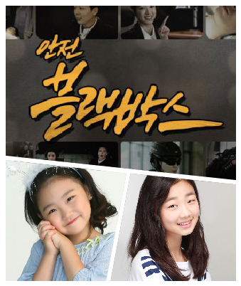 정하은, 최민지 소속생