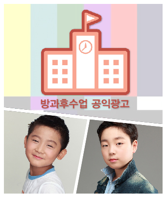 김민기, 김준 소속생