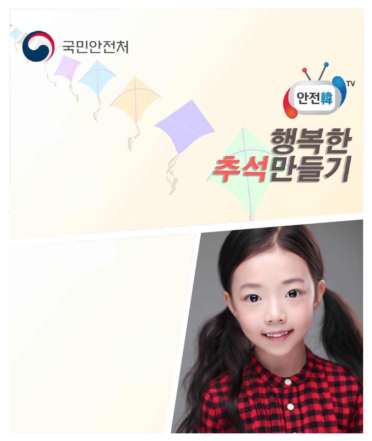 신지우 소속생