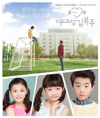 강예빈, 강예영, 권남혁 소속생