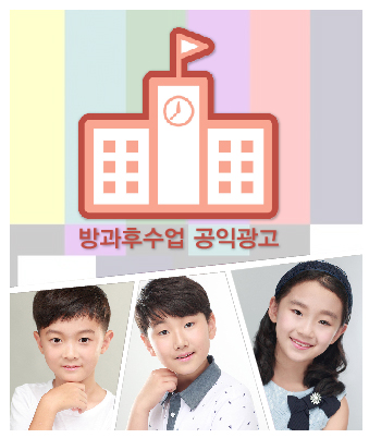 신유철, 이인표, 이지호b 소속생