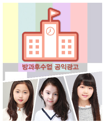 전시현, 차민서, 한채은 소속생