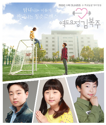 김준, 김진서, 김진우 소속생