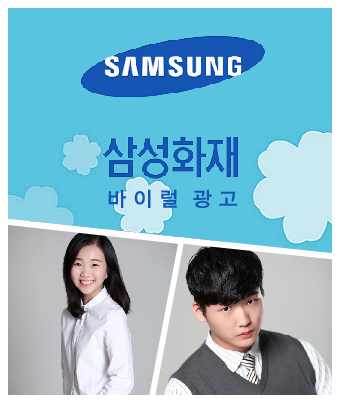 정은지, 정회중 소속생