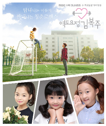 김태연b, 김하선, 김하은a 소속생