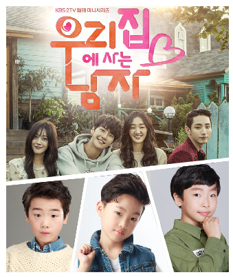 권남혁, 김남훈, 김진우 소속생