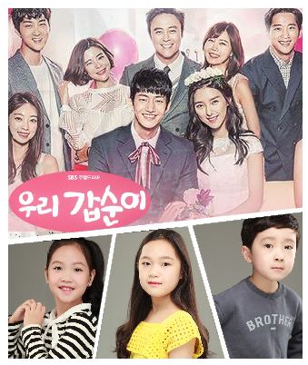 정희우, 조소현, 조한서 소속생